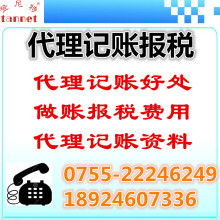 代理代办 现代社会中的服务新趋势