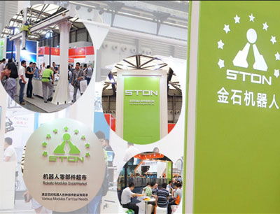 金石机器人加盟 详解加盟费用、招商代理条件及官方合作渠道