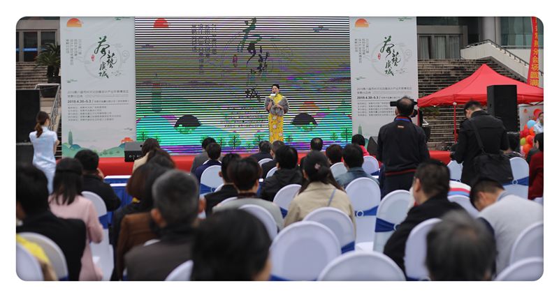 茶艺虞城 第八届苏州创博会常熟分会场活动顺利开幕